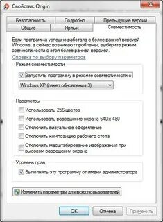 Это приложение создано для более ранней версии
