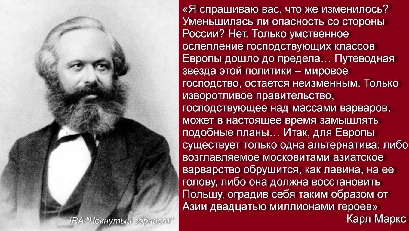 Силы к маркса. Силы к маркса
