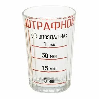Что такое стакан он