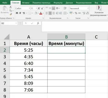 Калькулятор секунд в минуты и часы