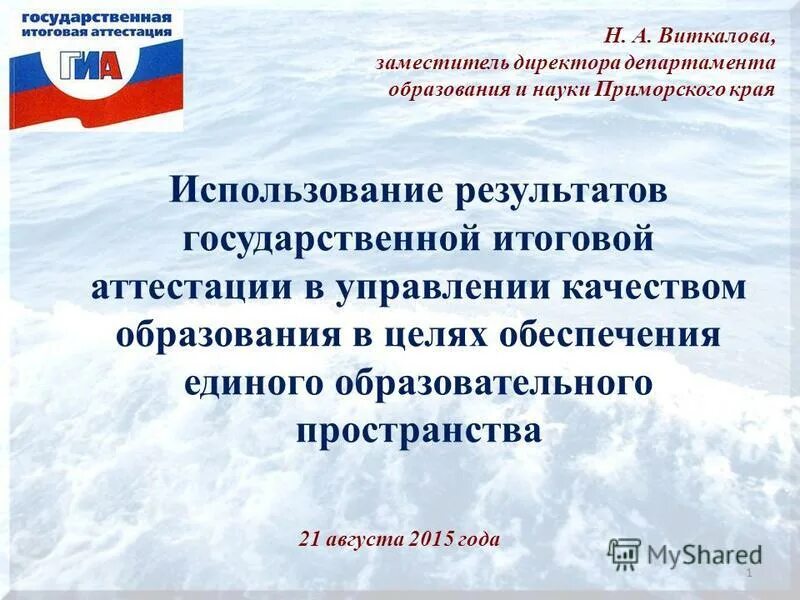 соотношение метода и формы государственного управления. критерии эффективности государственного управления. реформа государственного управления итоги. соотношение методов и форм управления. критерии оценки государственного управления.