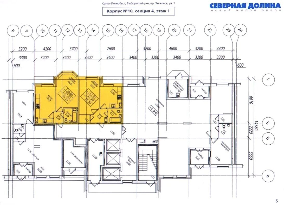 Северная долина 10. 21 Квартал Северная Долина план. ЦДС Северный 10 корпус. Северная Долина 6 корпус планировки. 37 Корпус Северная Долина планировки квартир.