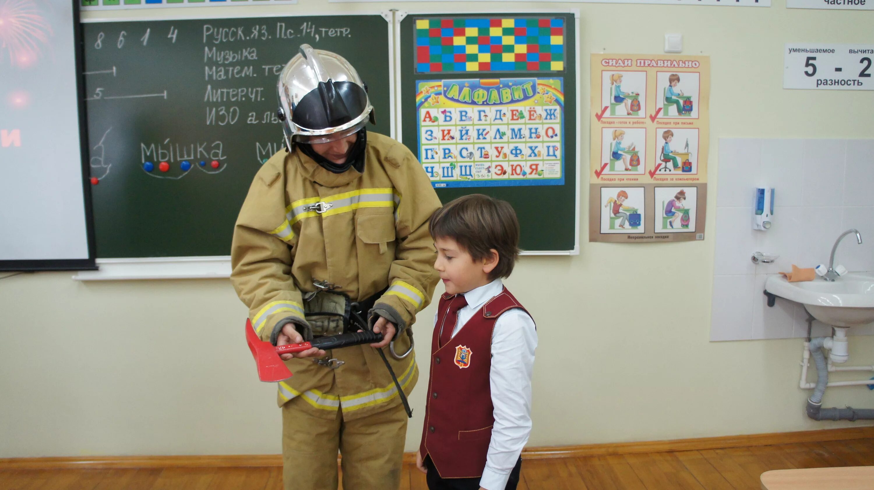 Пожарная безопасность в школе. Пожарные в школе. Урок пожарная безопасность в школе. Противопожарная безопасность в школе.