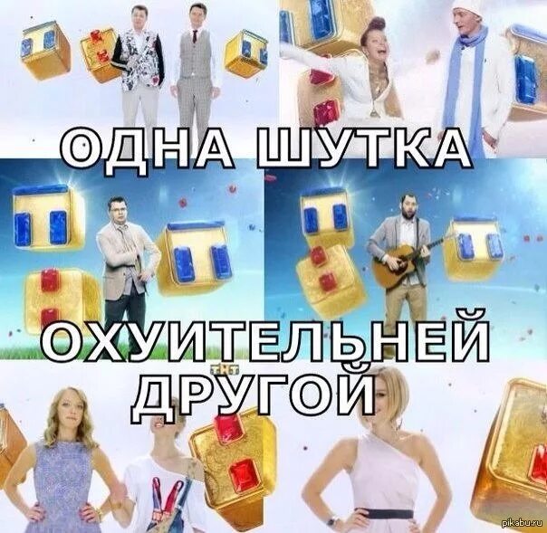 Тнт шутки. Мемы про тнт. тнт приколы. тнт канал прикол. смешные картинки тнт.