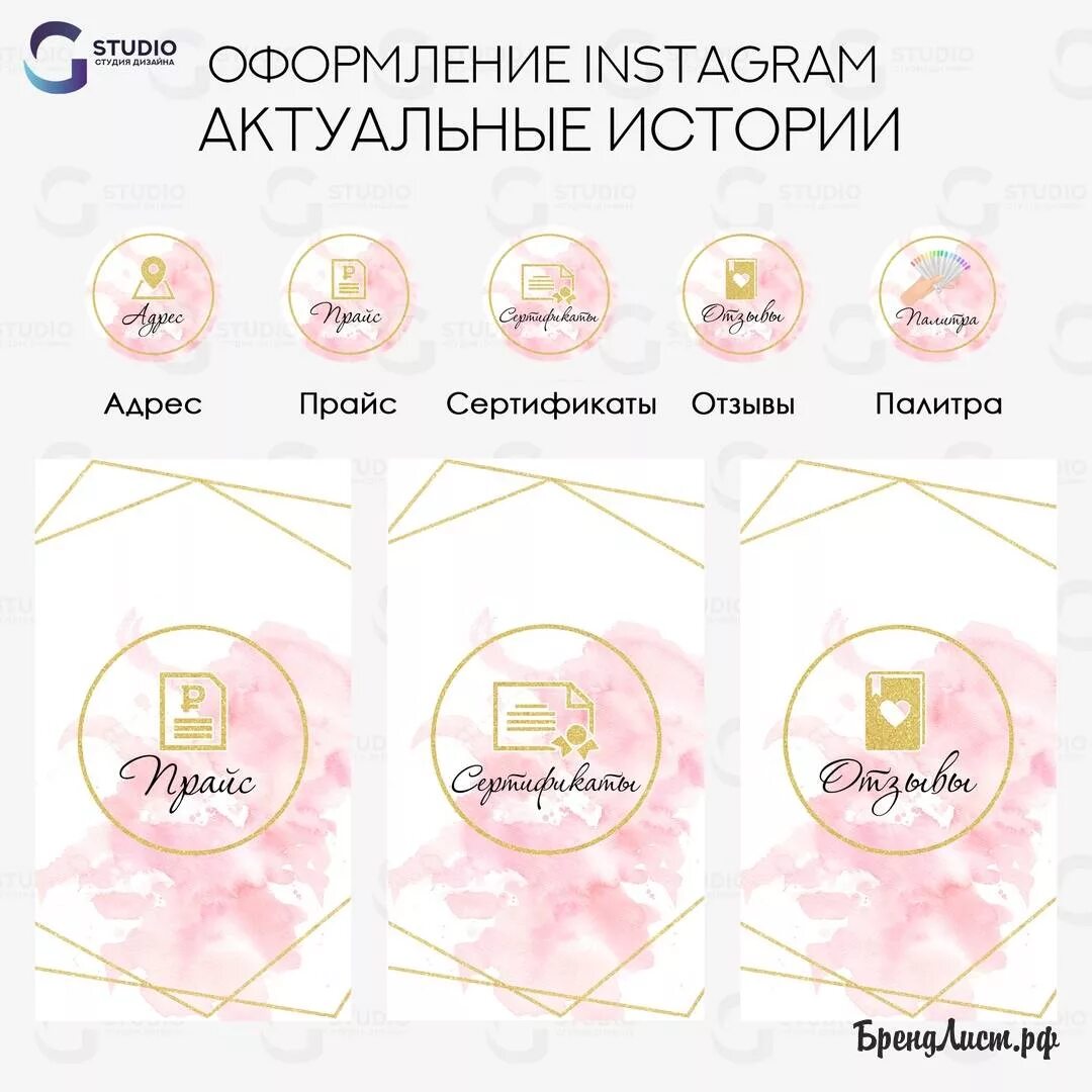 В каком приложении оформить