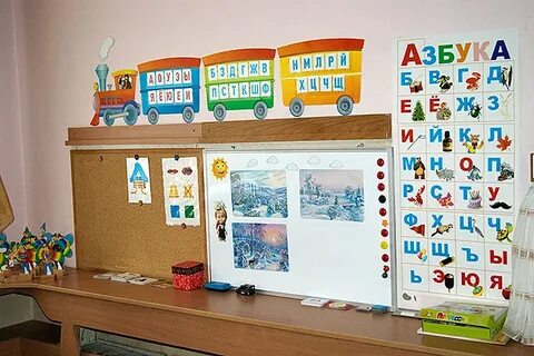 Постер в доу