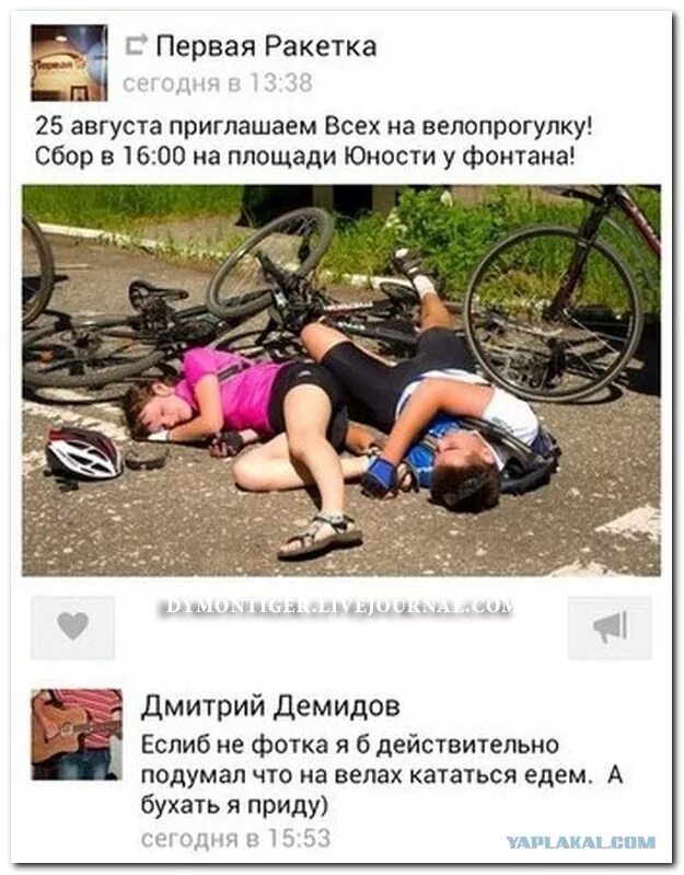 забавные комментарии из социальных сетей. смешные комментарии. смешные комменты в соцсетях. смешные комментарии. забавные комментарии.