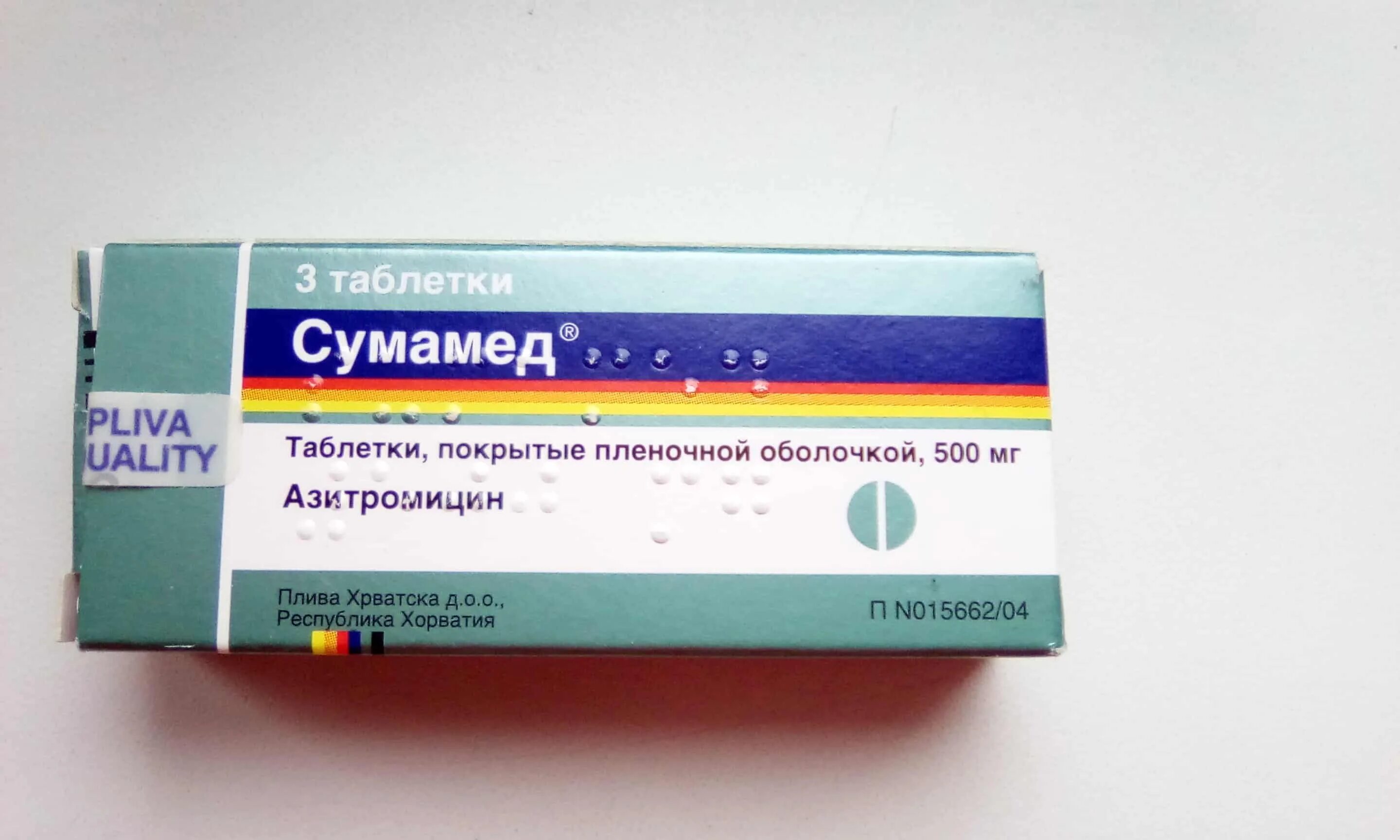 Какие антибиотики принимать. Антибиотик Sumamed 3 таблетки. Антибиотик от гайморита 3 таблетки. Антибиотики при ангине у взрослого в таблетках 3 таблетки. Антибиотик при ангине взрослому 3 таблетки Сумамед.
