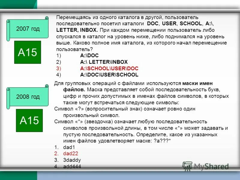 имя 20 символов. комбинации клавиш на клавиатуре alt. строковые и символьные типы переменных. титан символ география. имя 15 символов.