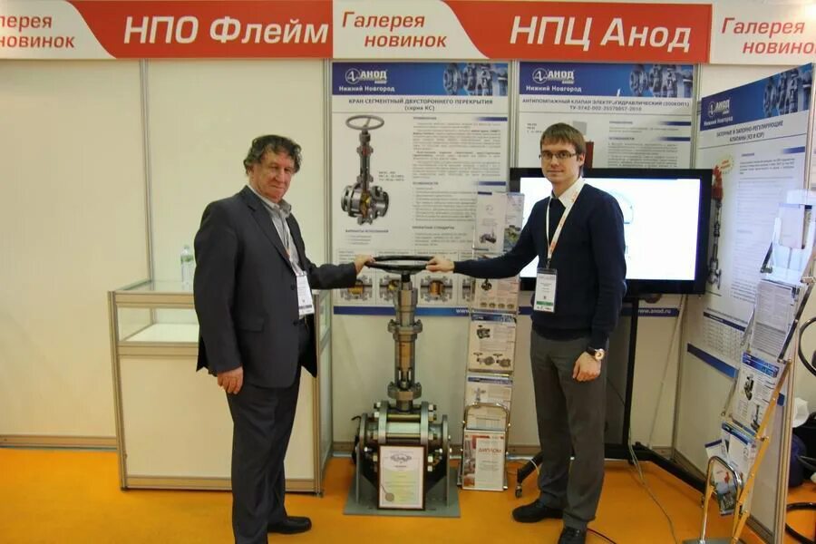 Нпо "промэнергокомплект". Зао нпо телеком. Зао глобус. Шлюз voip нпо телеком телеком-mg-8fxs-r-1u-ac h. Зао нпо телеком.