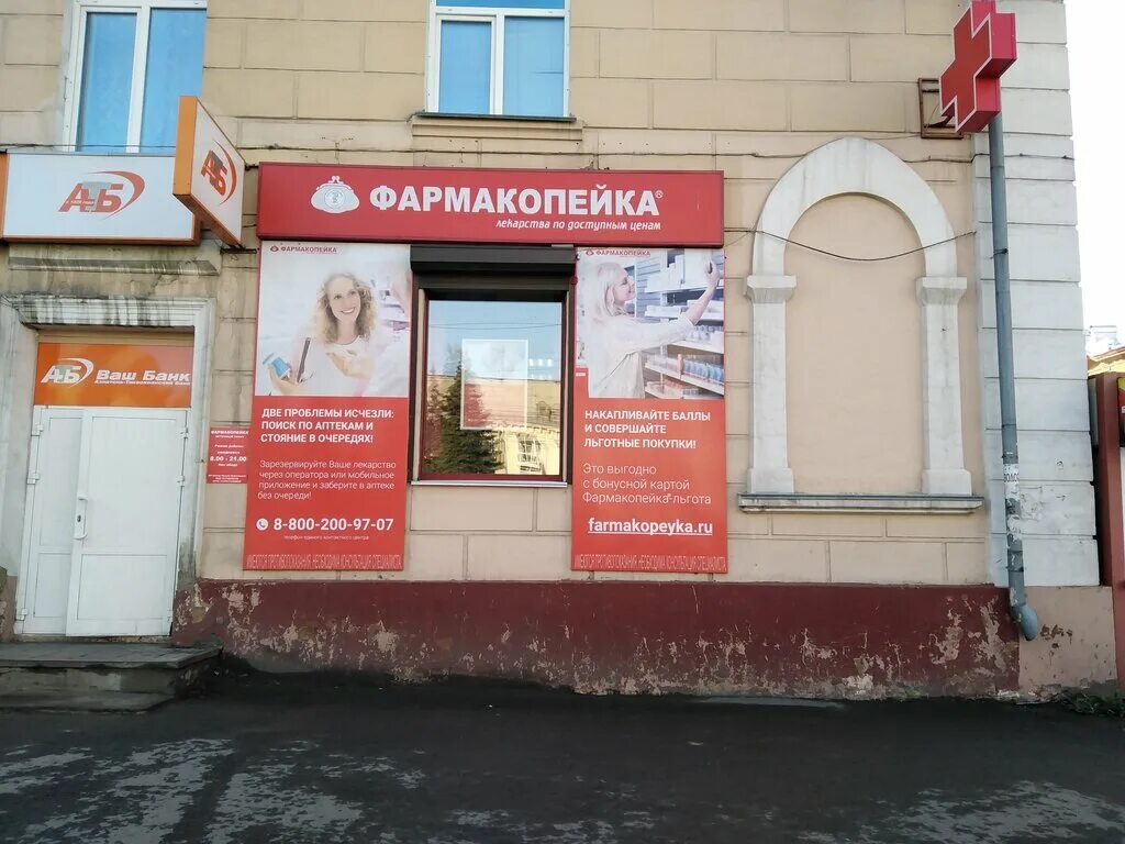 Авито ленинск-кузнецкий кровля цены. Подработка в ленинске кузнецком. Пр ленина 65 ленинск-кузнецкий. Кузнецк магазины. Суэк кузбасс спецналадка.