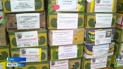 Подарок солдату на новый год