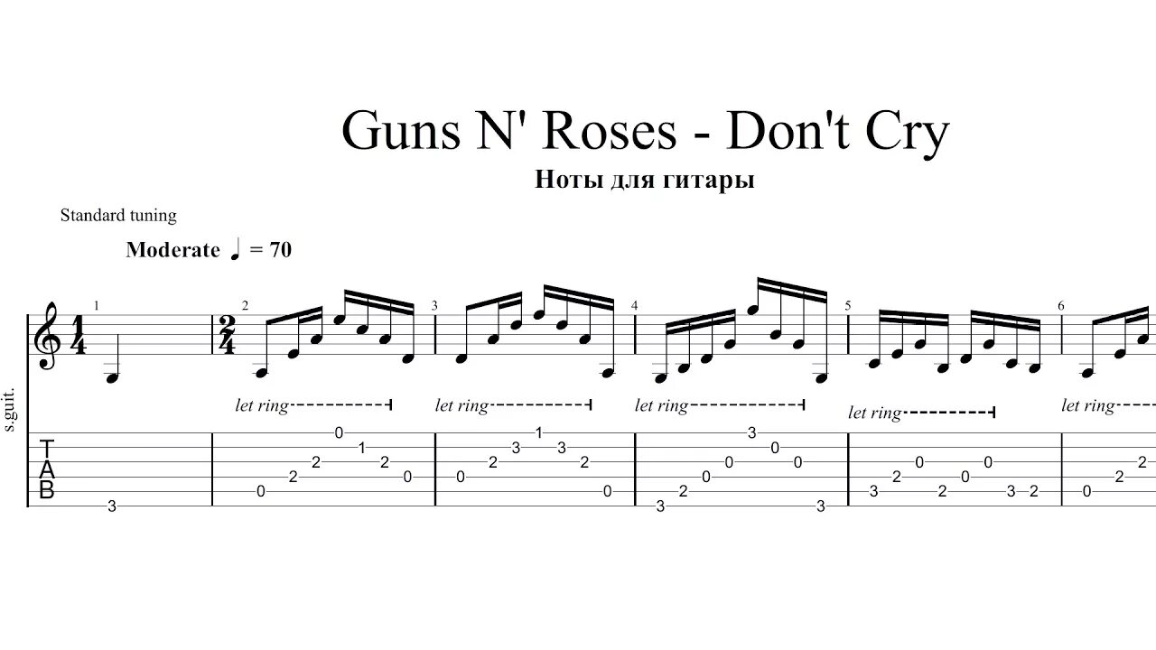 Tab tab gun. Guns n Roses don't Cry Соло табы. Guns n Roses Ноты для гитары. Guns n Roses don't Cry табы. Guns n Roses don't Cry на гитаре фингерстайл табы.