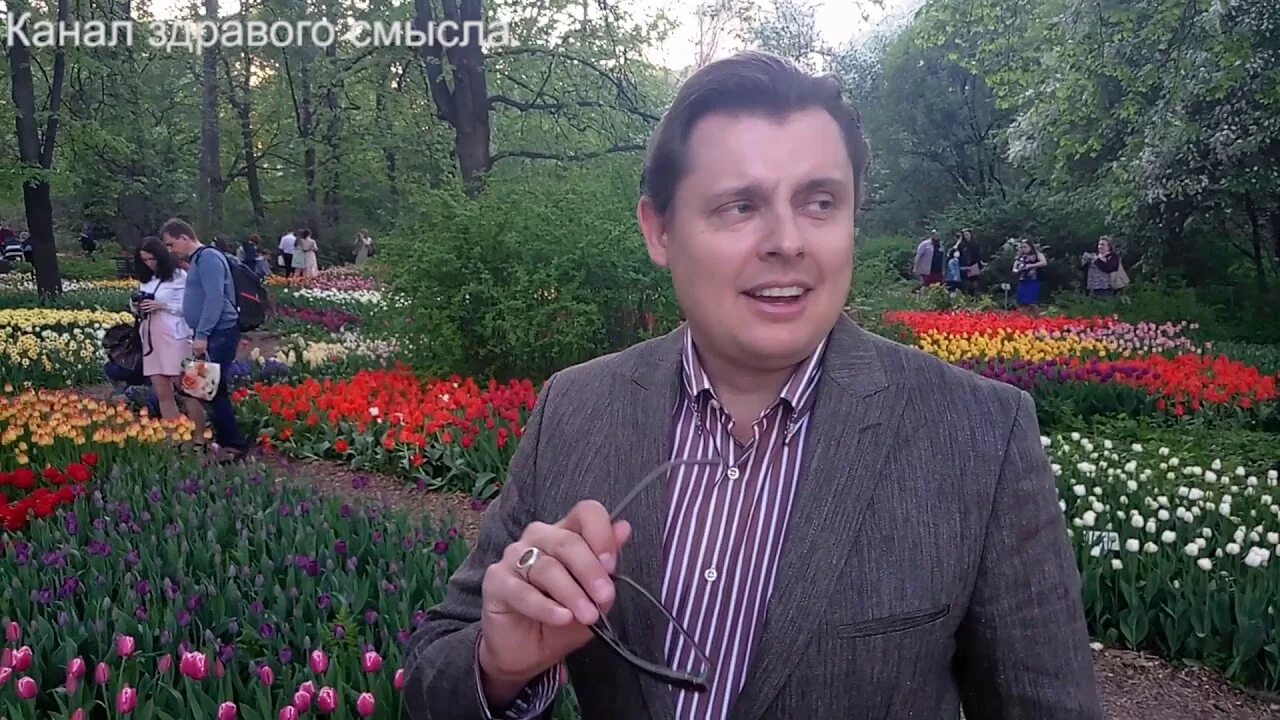 Шатилова и понасенков. Канал здрава. Понасенков. Понасенков. Канал здрава.