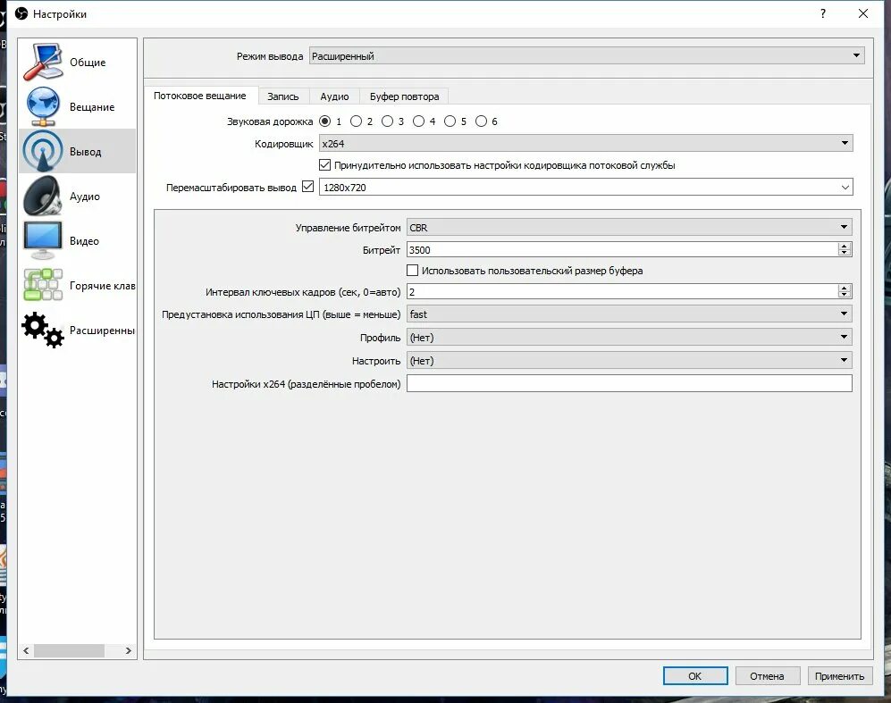Звук опережает видео. Кодировщик звука обс. Настройка звука в обс. Битрейт обс. Как настроить Битрейт.