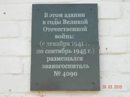 Аптеки пугачеве