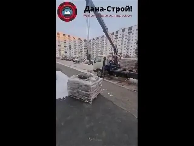 Даст строй