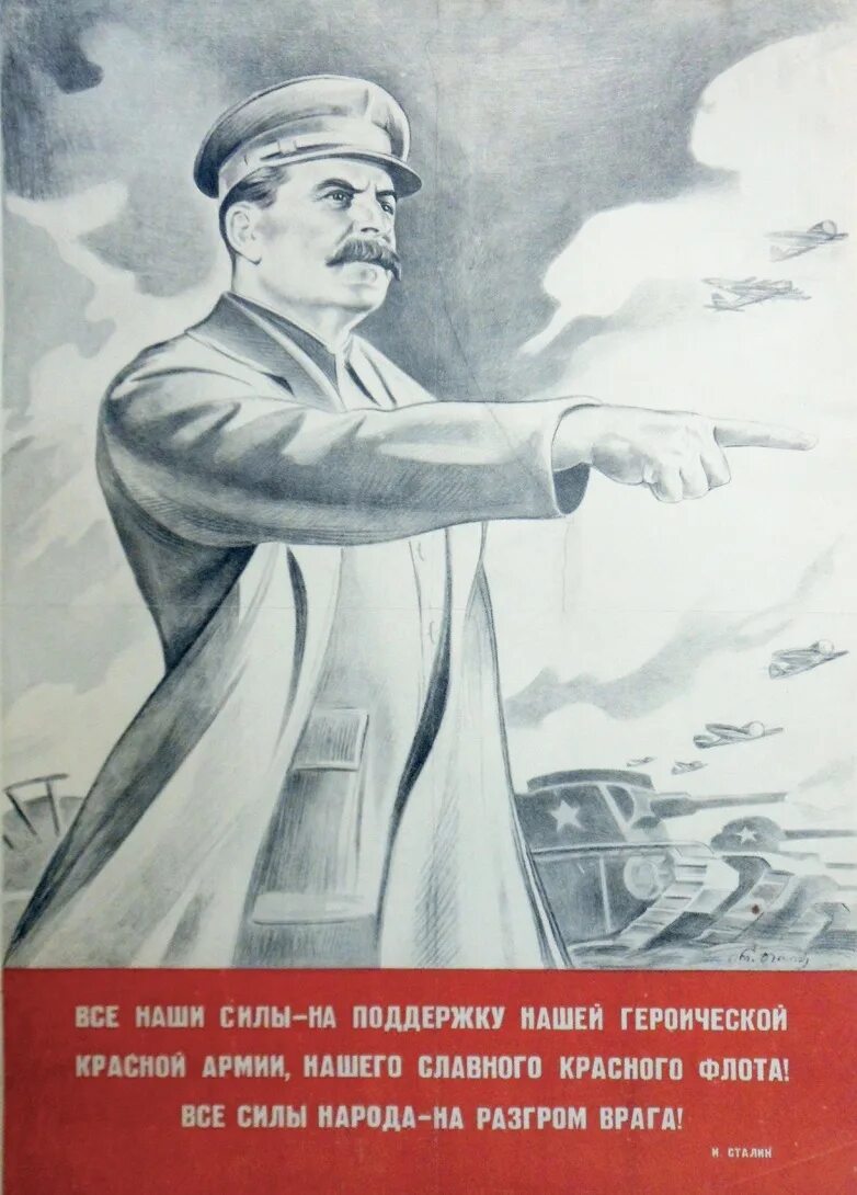 ленин коммунизм. плакат за город ленина вперед. агитационные плакаты ленинграда. плакат за город ленина вперед. оборона ленинграда плакат.