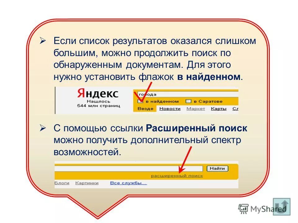 ссылка с помощью