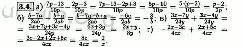 Алгебра 8 класс стр 27
