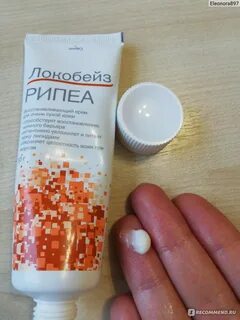 Локобейз рипеа аналоги