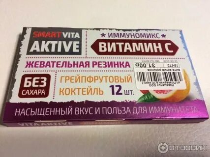 Что значит без сахара