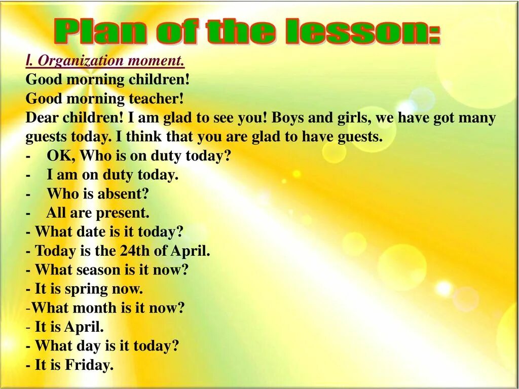 Feedback on the Lesson of English презентация. Open Lesson Plan in English 3 класс. Open Lesson Plan in English 5 класс. Open Lesson Plan in English 9 класс. Today s holidays