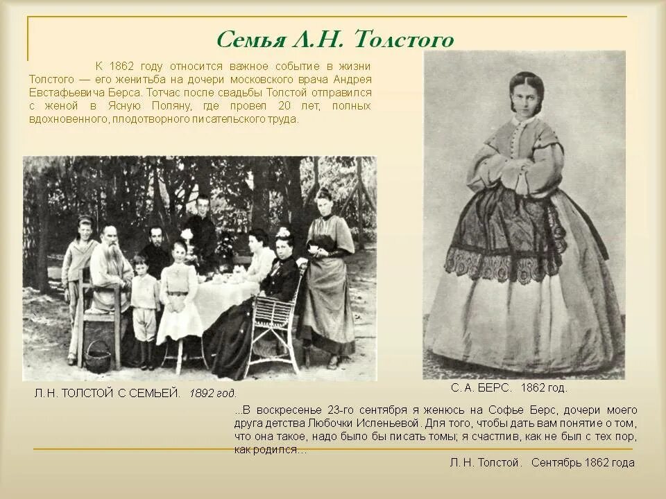 1862 год событие сша. Памятник микешин великом новгороде. Некрасов 1862. Достоевский 1863. Северная пчела 1862 год пожары.