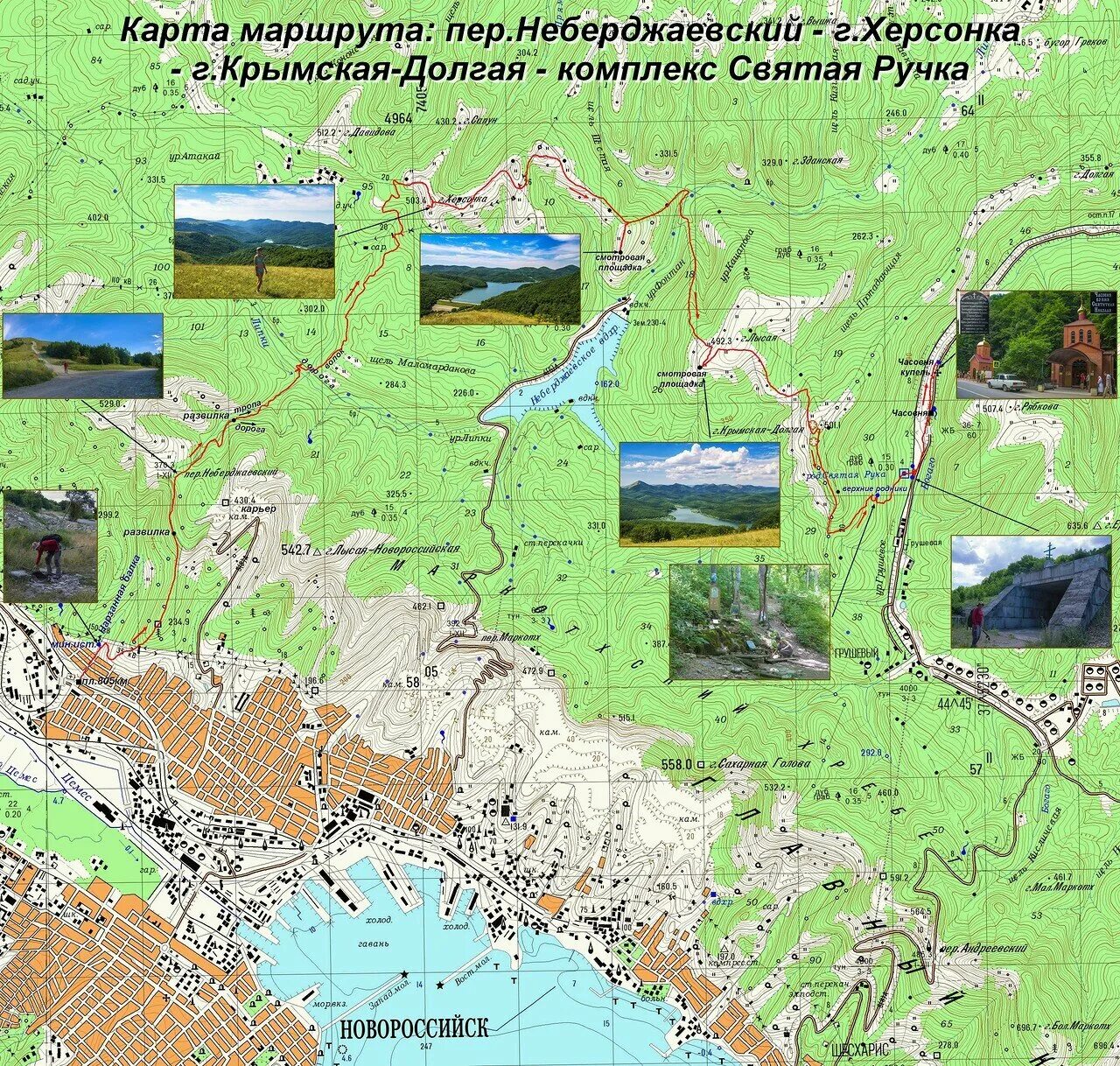 Крымский район Краснодарского края Святая ручка. Неберджай святые источники на карте. Карта Новороссийска с достопримечательностями. Святая ручка источник Краснодарский край. Карта маршрута краснодарского края