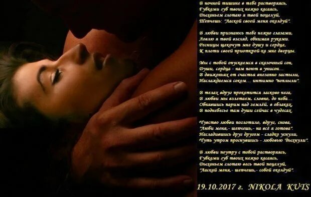 Песня нежные твои поцелуи. Хочу твой поцелуй. ловлю твой поцелуй. бабочки поцелуй твои губы. ой твои поцелуи.