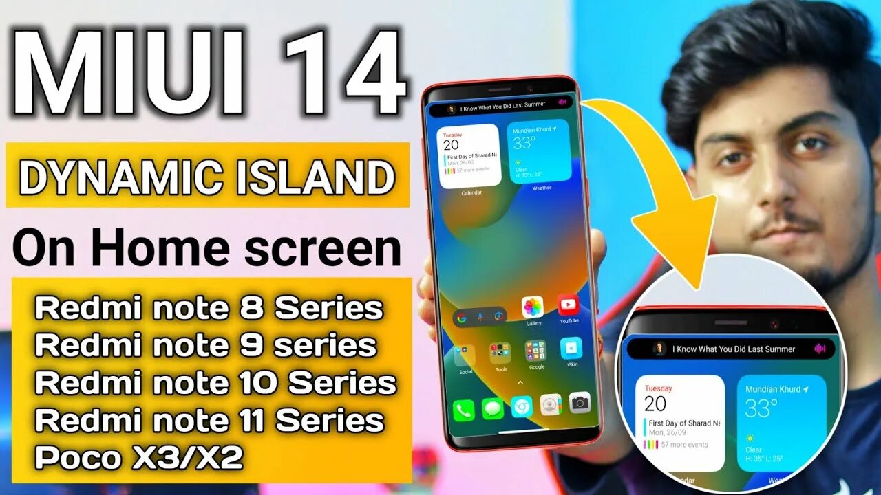 Xiaomi island. Dynamic Island Xiaomi. Ксиоми поко MIUI Global 13. MIUI 13 нововведения. MIUI Мем.