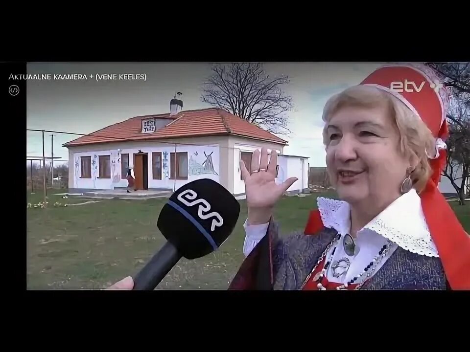 Актуальная камера эстония. Актуальная камера. Актуальная камера эстония. Актуальная камера эстония. Актуальная камера эстония.