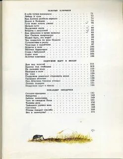 Яблочко текст песни
