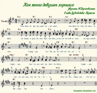 Ах как сердцу хочется mp3