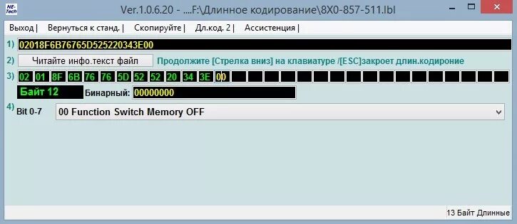 Кодирование premium clinic com. Кодировка блока 44 MQB. Длинное кодирование VAG. Длинное кодирование VAG блок света. Туарег 1 блок 19 длинное кодирование.