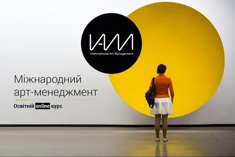 Art international