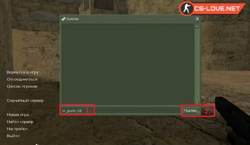 Игра консоль коды. Консоли для Counter-Strike 1.6. Консоль КС 1.6. Банихоп на КС 1.6 В консоль. Консоль команды КС 1.6.