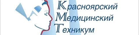 Красмт