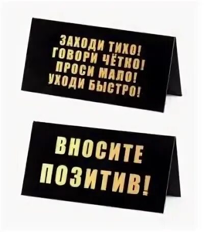 Быстрее уходи
