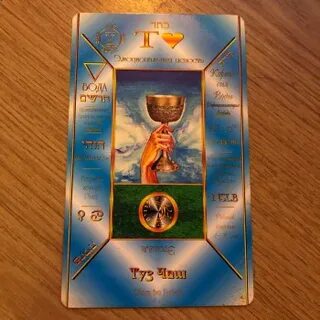 7 кубков мысли мужчины