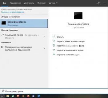 Как отключить one drive на windows 10