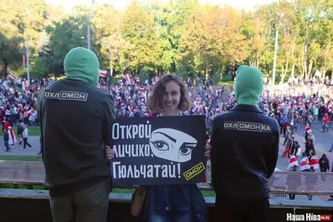 Марш справедливости
