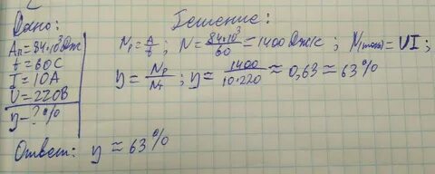 От 1 в получить 400 в