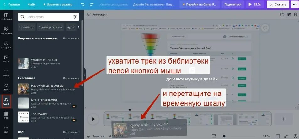 Как записать скринкаст в зуме. Как записать скринкаст в зуме