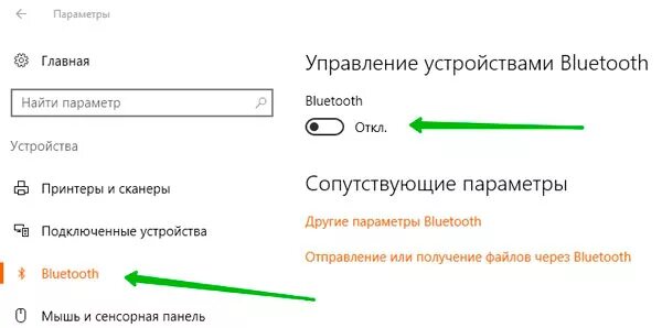 Видео как подключить телефон через bluetooth. Подключение к телефону блютуз мышки. как подключить андроид к ноутбуку через блютуз. как мобильный телефон подключить через блютуз на компьютер.