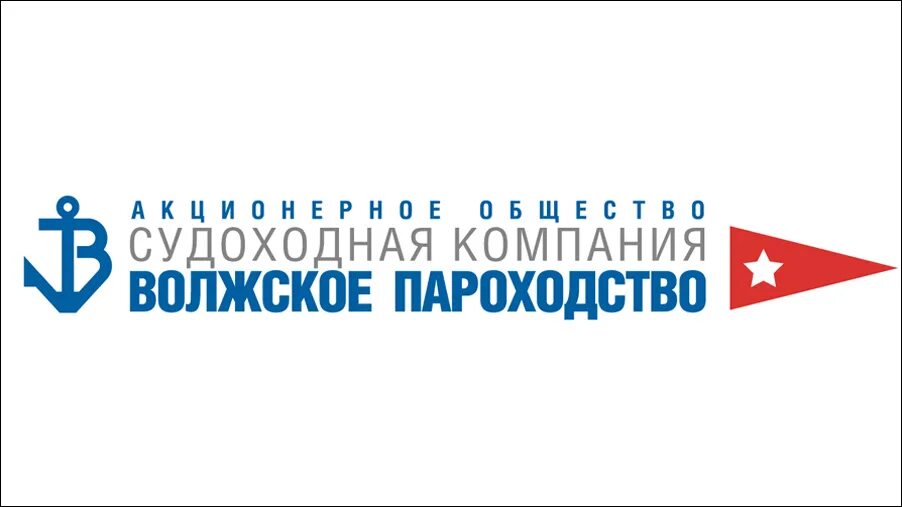 АО Волжское пароходство Нижний Новгород. АО «судоходная компания «Волжское пароходство»». Фирма Волжское пароходство Нижний Новгород. Волжское пароходство логотип.