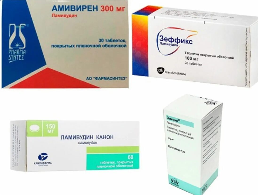 Ламивудин 300. Амивирен 300 инструкция. Регаст 600 мг. Таблетки амивирен. Ламивудин амивирен.