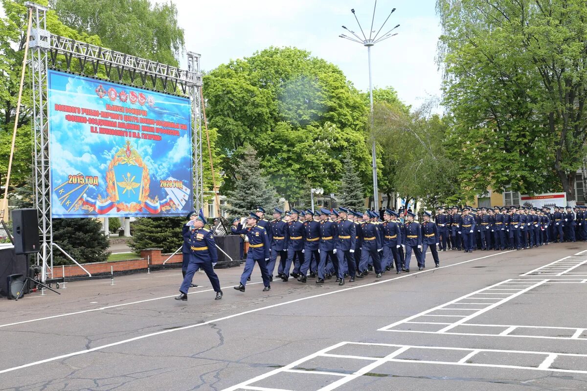 Военно воздушная академия г воронеж. ВУНЦ ВВС ВВА Воронеж. Выпуск ВУНЦ ВВС ВВА 2021. Выпуск ВУНЦ ВВС ВВА. ВУНЦ ВВС ВВА Воронеж правый берег.