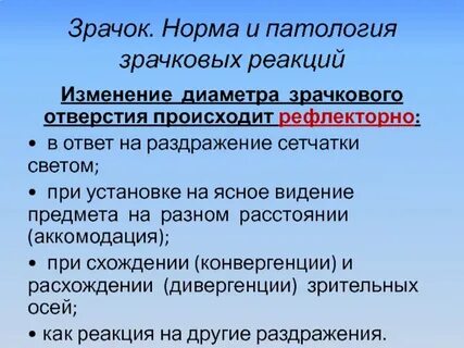 Признаки обратная