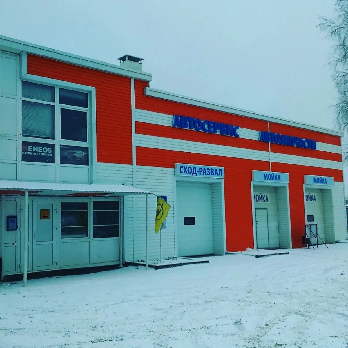 Автосервис тракт. Мамадышский тракт 93 казань. мамадышский тракт автосервис. мамадышский тракт 122 в здание. мамадышский тракт здание 122 в казань.